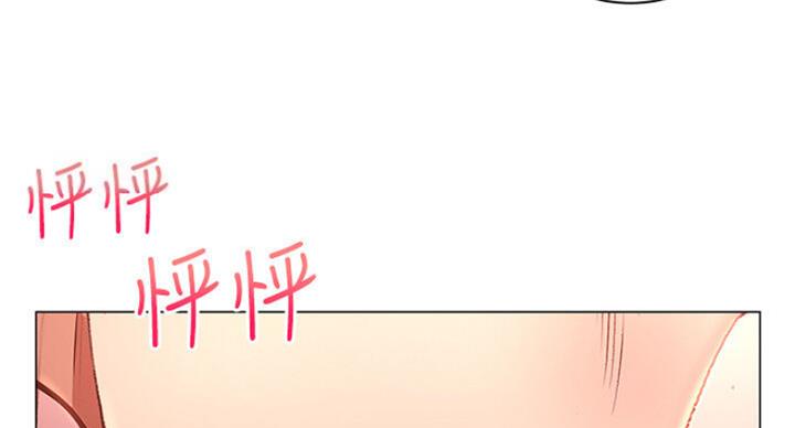《超市的姐姐》第82话 第79页