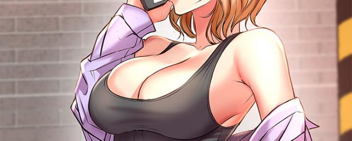 《超市的姐姐》第86话 第101页