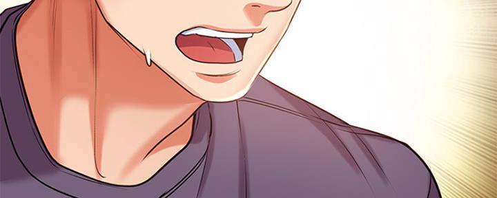 《超市的姐姐》第86话 第11页