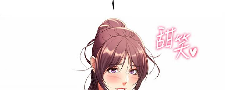 《超市的姐姐》第86话 第14页