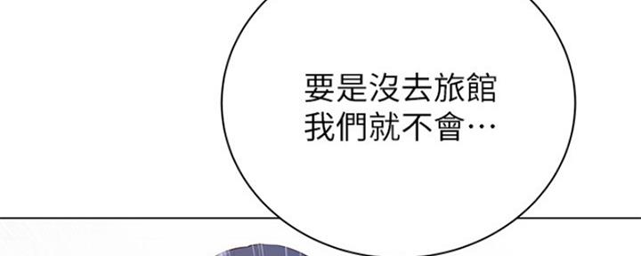 《超市的姐姐》第86话 第19页