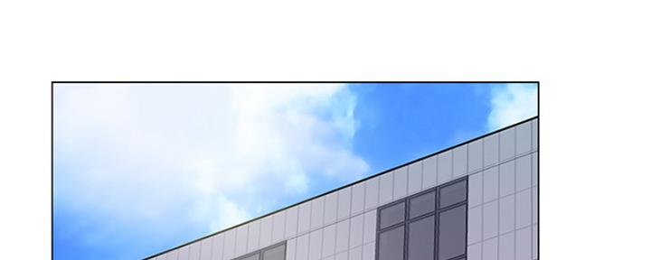 《超市的姐姐》第86话 第1页