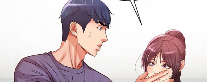 《超市的姐姐》第86话 第20页