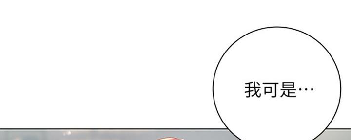 《超市的姐姐》第86话 第29页