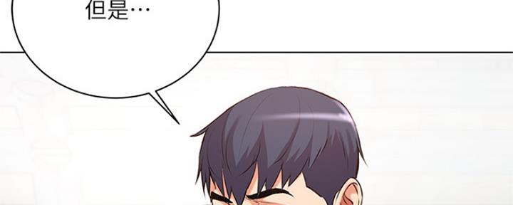 《超市的姐姐》第86话 第35页
