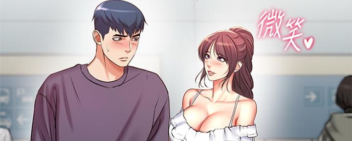 《超市的姐姐》第86话 第41页