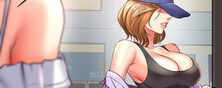 《超市的姐姐》第86话 第47页