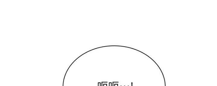《超市的姐姐》第86话 第53页