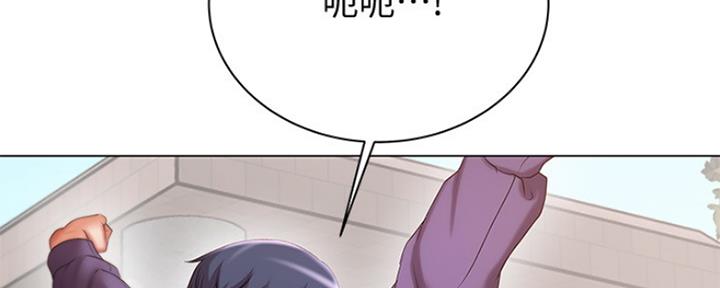 《超市的姐姐》第86话 第54页