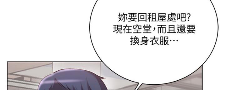 《超市的姐姐》第86话 第58页