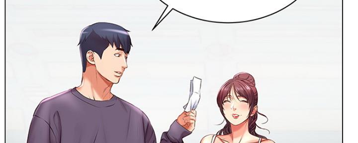 《超市的姐姐》第86话 第5页