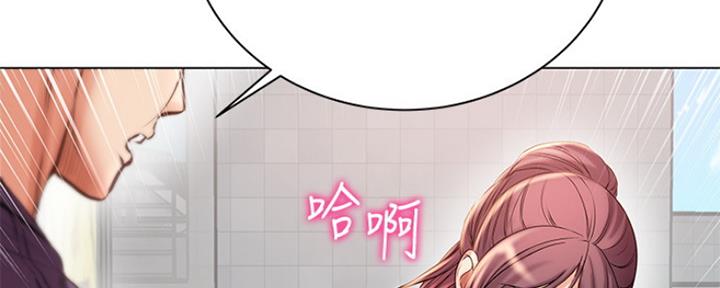 《超市的姐姐》第86话 第62页