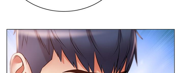 《超市的姐姐》第86话 第71页