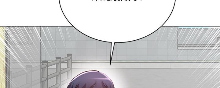 《超市的姐姐》第86话 第76页