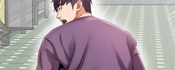 《超市的姐姐》第86话 第77页