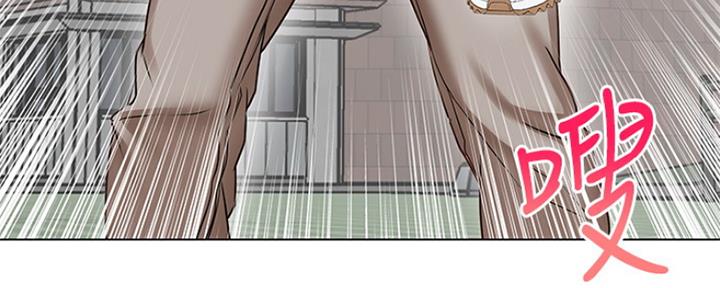 《超市的姐姐》第86话 第85页