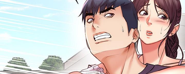 《超市的姐姐》第86话 第88页