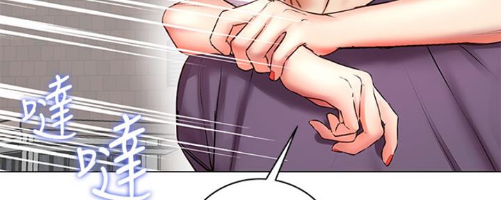 《超市的姐姐》第86话 第89页