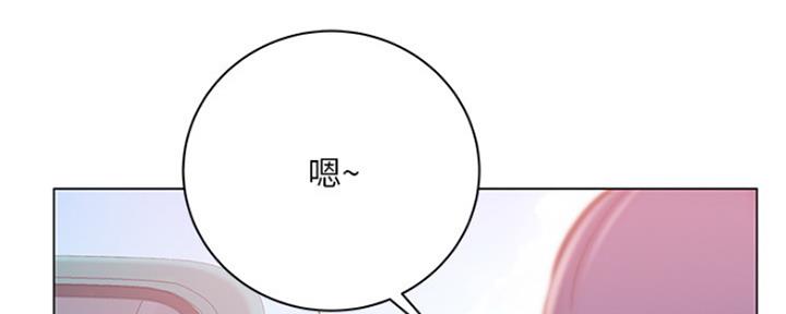 《超市的姐姐》第86话 第91页