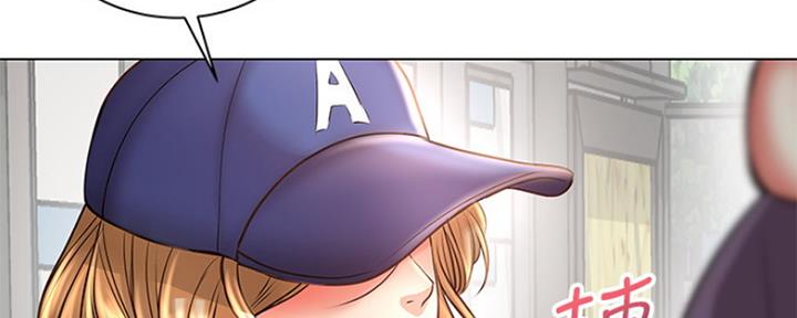 《超市的姐姐》第86话 第95页