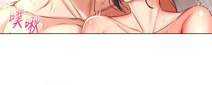 《超市的姐姐》第85话 第17页