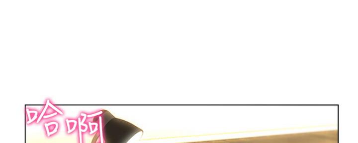 《超市的姐姐》第85话 第1页