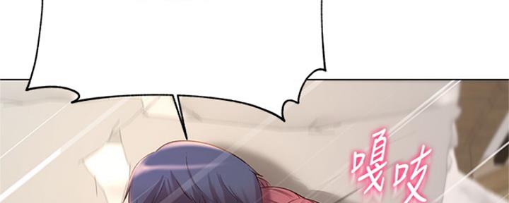 《超市的姐姐》第85话 第35页