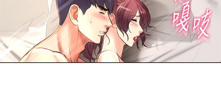 《超市的姐姐》第85话 第36页