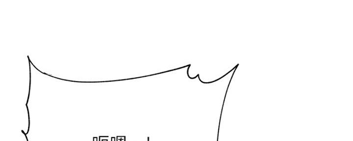 《超市的姐姐》第85话 第37页
