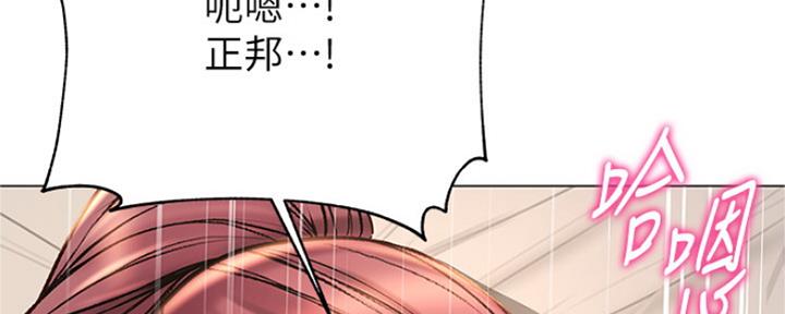 《超市的姐姐》第85话 第38页