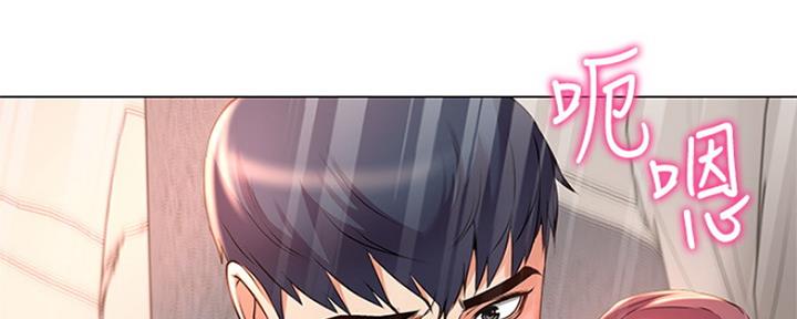 《超市的姐姐》第85话 第4页