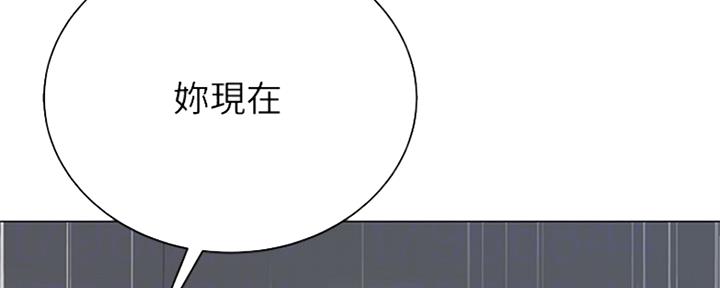《超市的姐姐》第85话 第50页