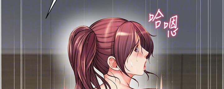 《超市的姐姐》第85话 第51页