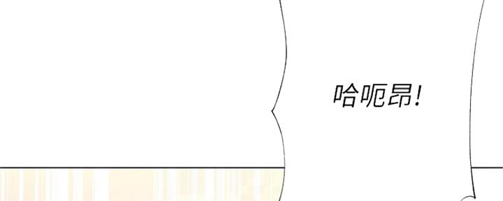 《超市的姐姐》第85话 第70页