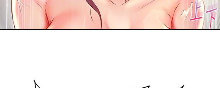 《超市的姐姐》第85话 第73页