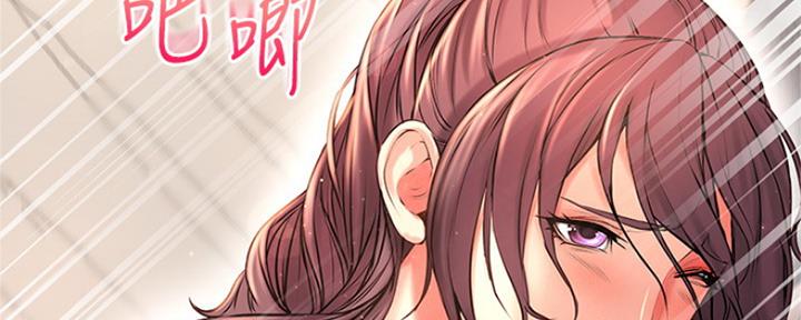 《超市的姐姐》第85话 第76页