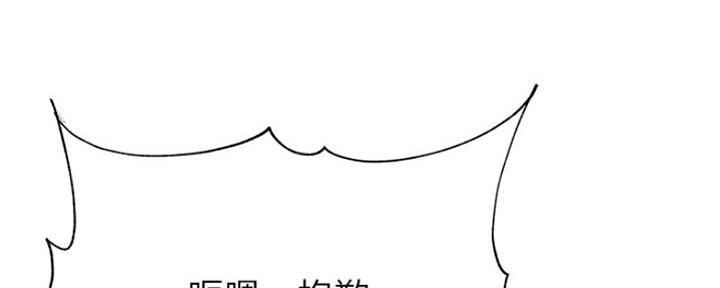 《超市的姐姐》第85话 第78页
