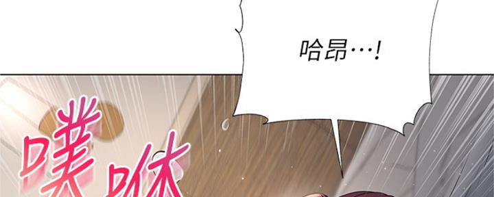 《超市的姐姐》第85话 第83页