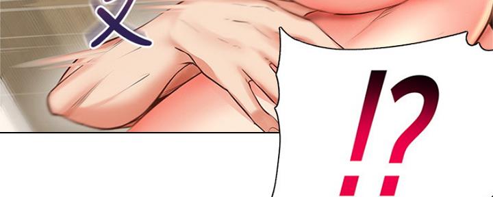 《超市的姐姐》第85话 第9页