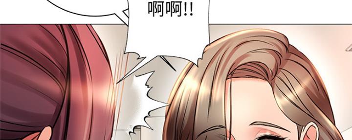 《超市的姐姐》第87话 第105页