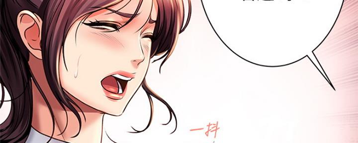 《超市的姐姐》第87话 第111页