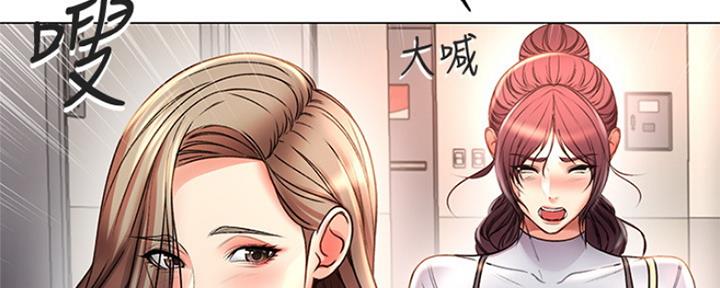 《超市的姐姐》第87话 第116页