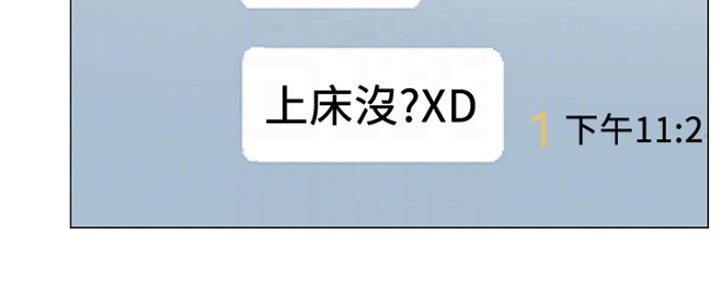 《超市的姐姐》第87话 第18页