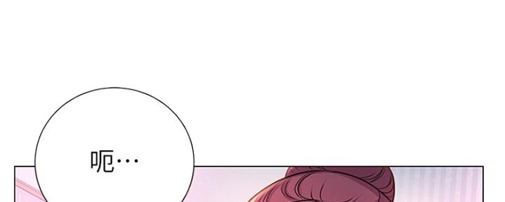 《超市的姐姐》第87话 第19页