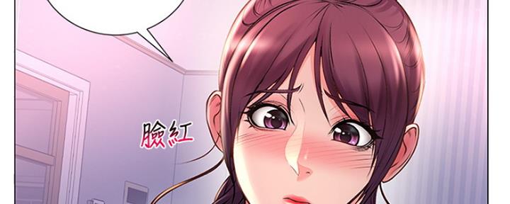 《超市的姐姐》第87话 第20页