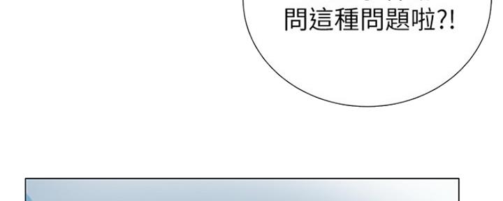 《超市的姐姐》第87话 第23页