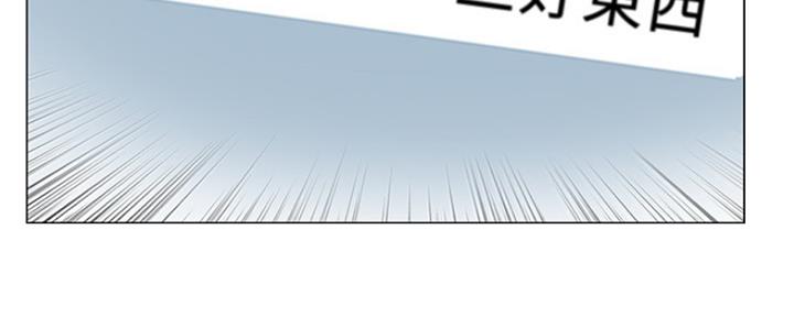 《超市的姐姐》第87话 第27页