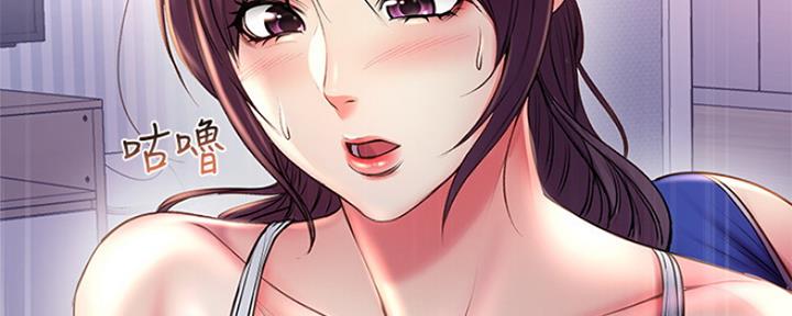 《超市的姐姐》第87话 第30页