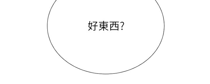 《超市的姐姐》第87话 第33页
