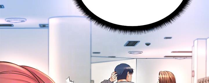 《超市的姐姐》第87话 第49页
